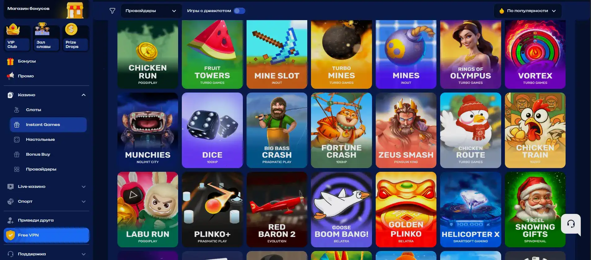 Игровые автоматы казино Алов на экране компьютера