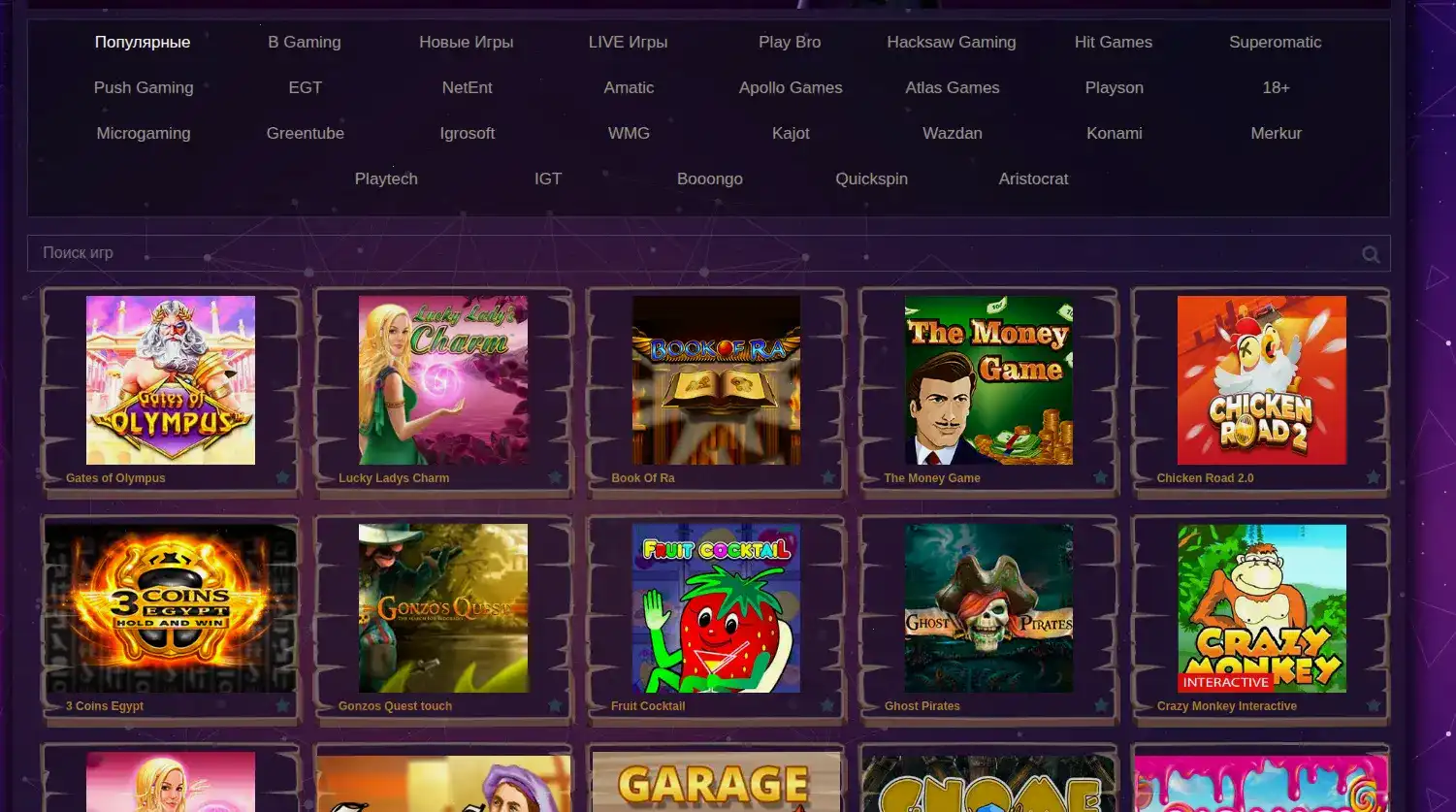 График безопасности и лицензии казино Алов