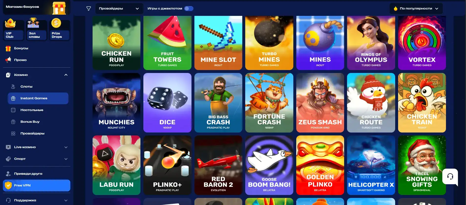 Мобильная версия сайта Алов казино на смартфоне